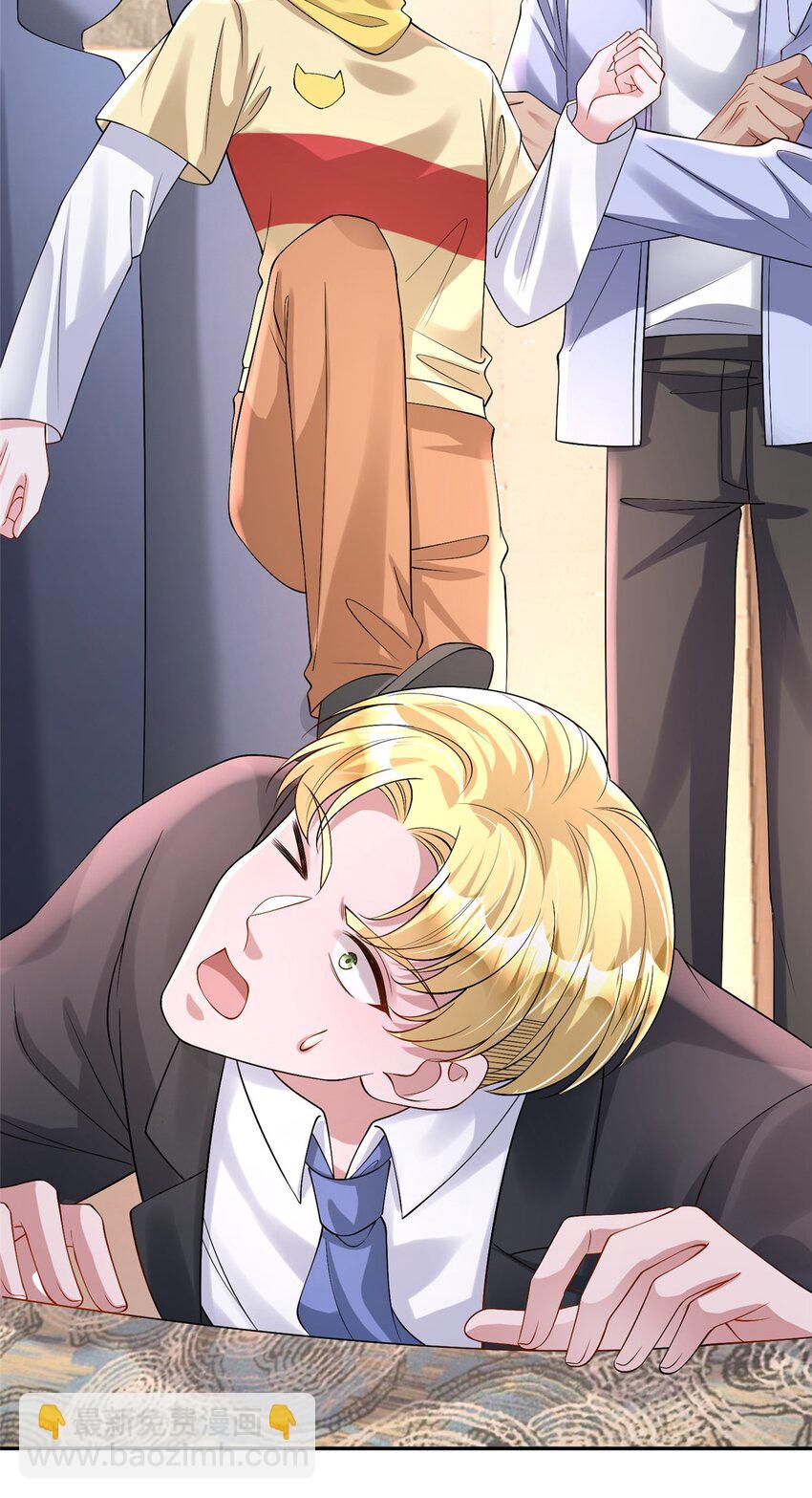 121 不想去提亲(1/2)-第121话