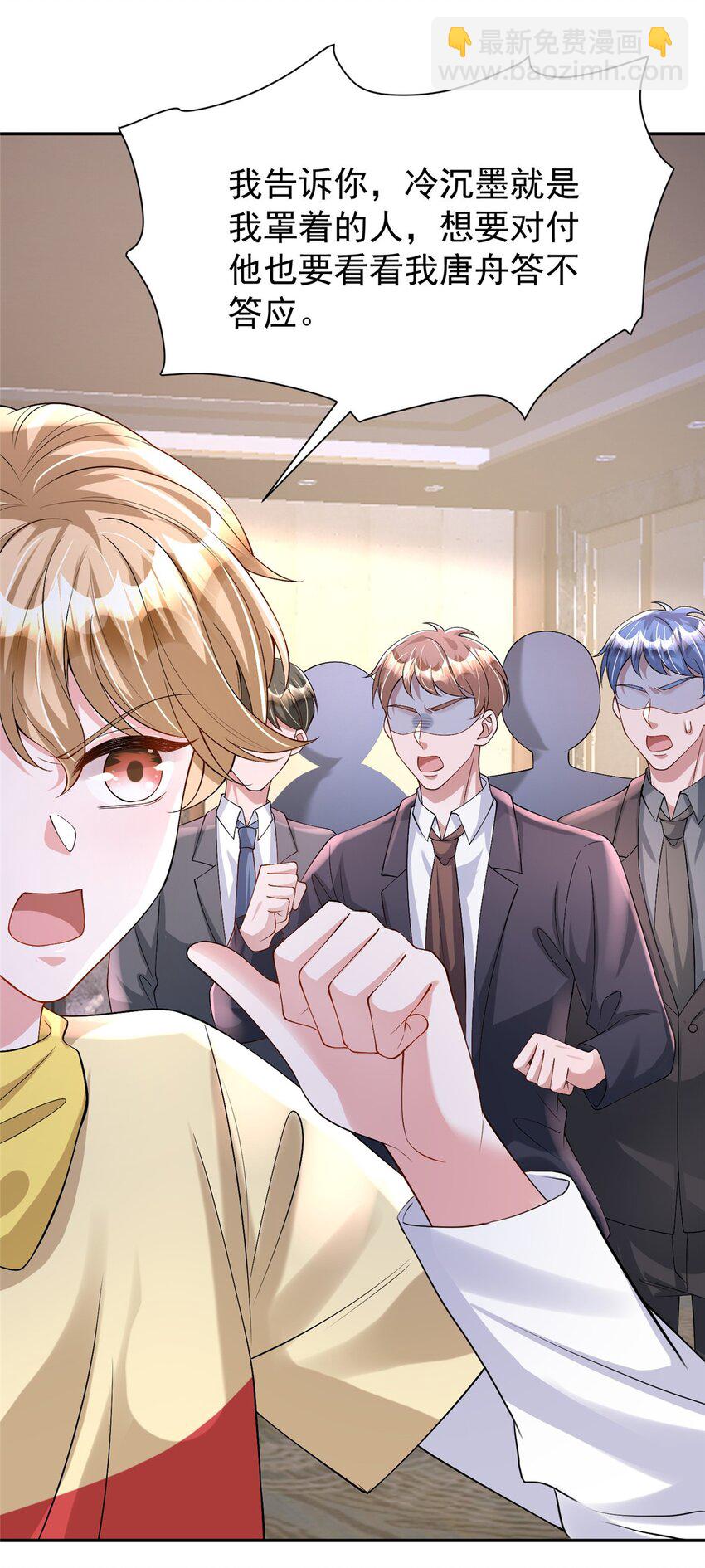 121 不想去提亲(1/2)-第121话