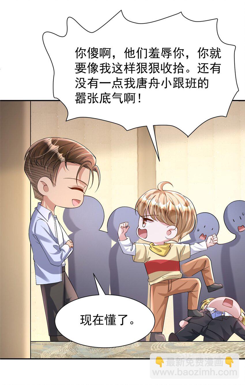 121 不想去提亲(1/2)-第121话