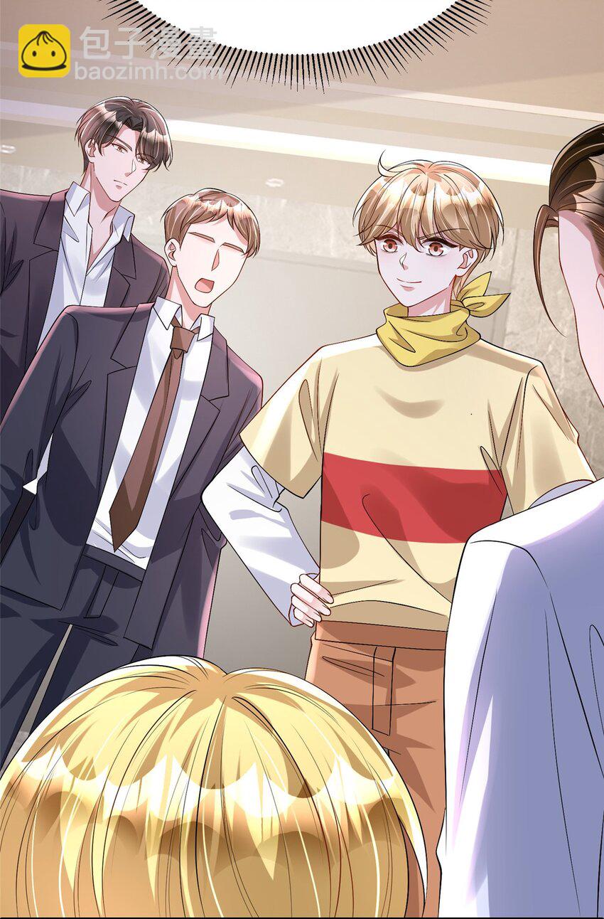 121 不想去提亲(1/2)-第121话