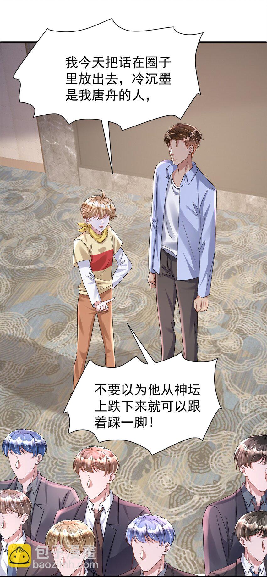 121 不想去提亲(1/2)-第121话