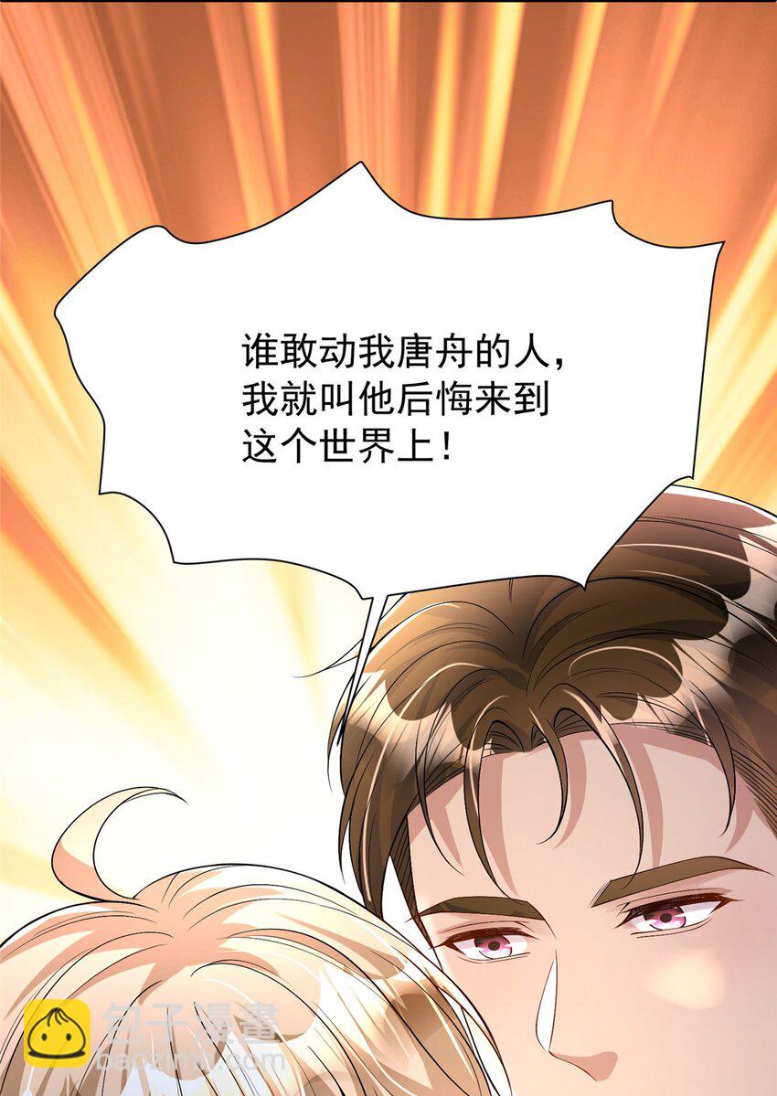 121 不想去提亲(1/2)-第121话