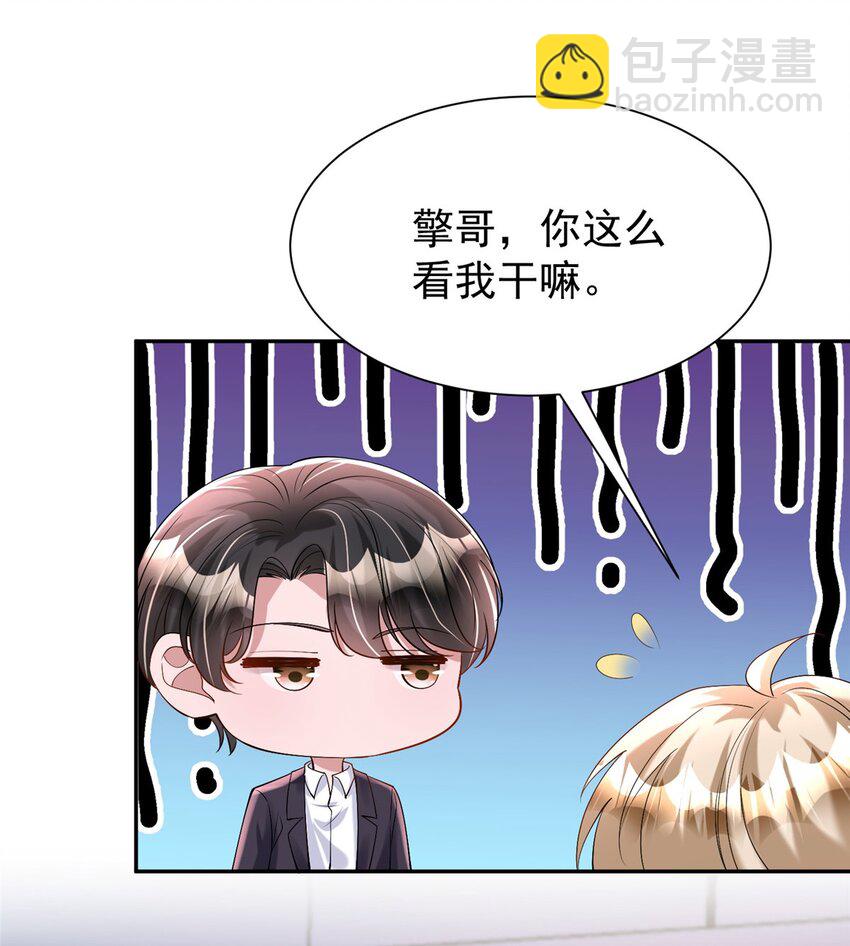 121 不想去提亲(1/2)-第121话