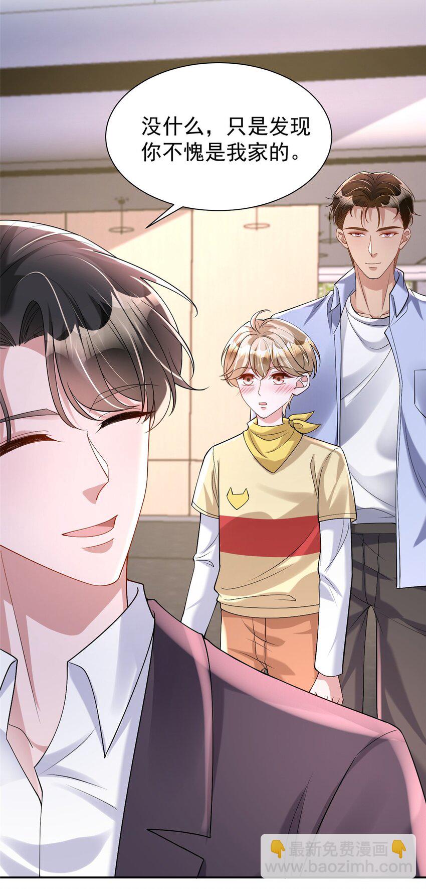 121 不想去提亲(1/2)-第121话