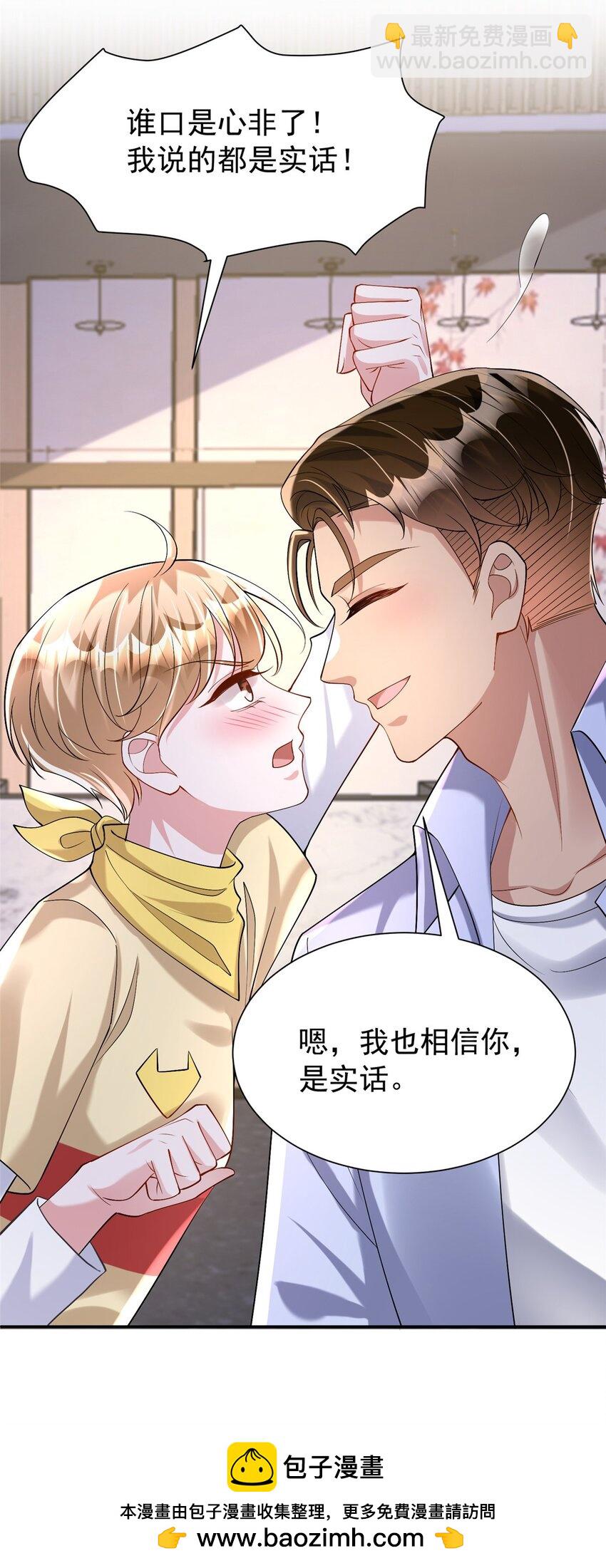 121 不想去提亲(1/2)-第121话