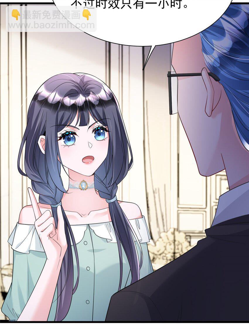 123 世上真有后悔药！(1/2)-第123话