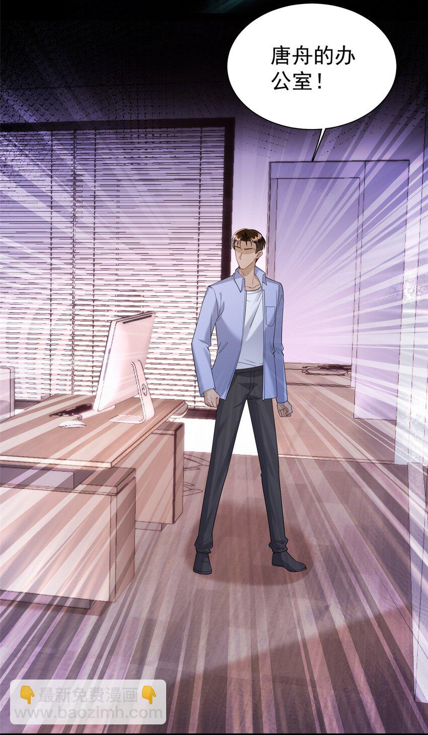 123 世上真有后悔药！(1/2)-第123话