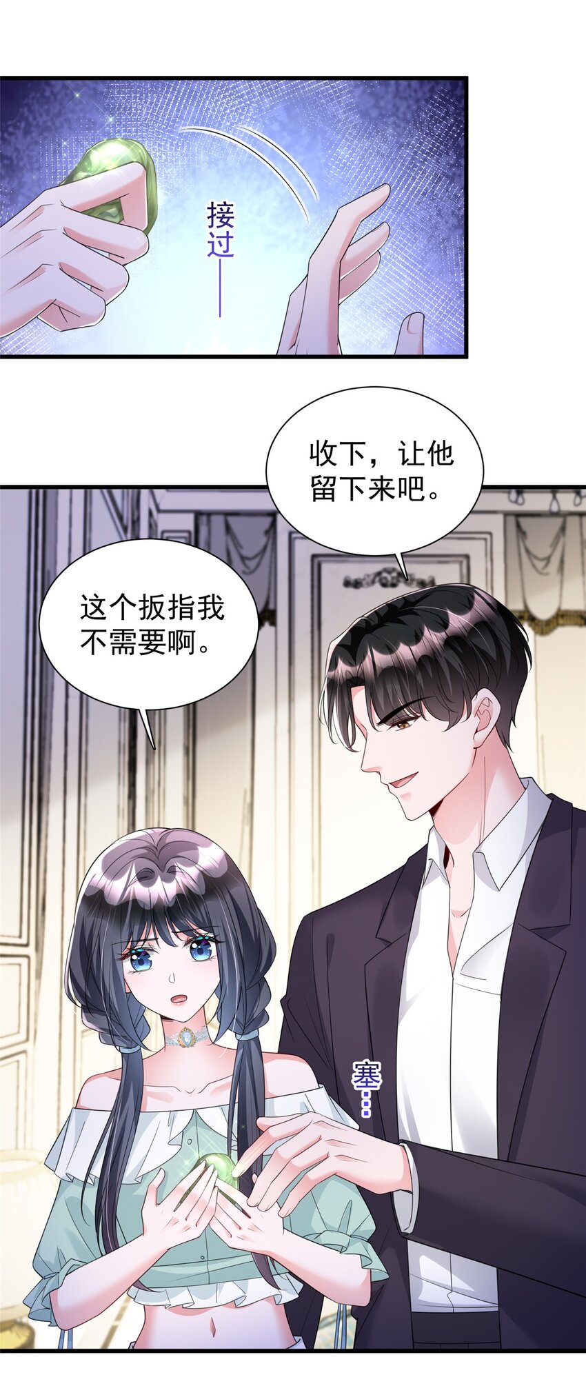 123 世上真有后悔药！(1/2)-第123话