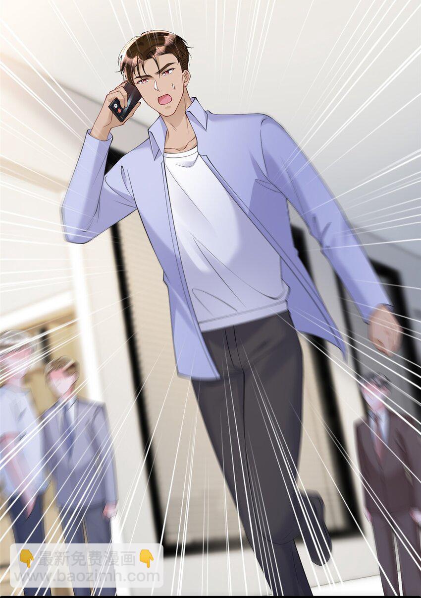 123 世上真有后悔药！(1/2)-第123话