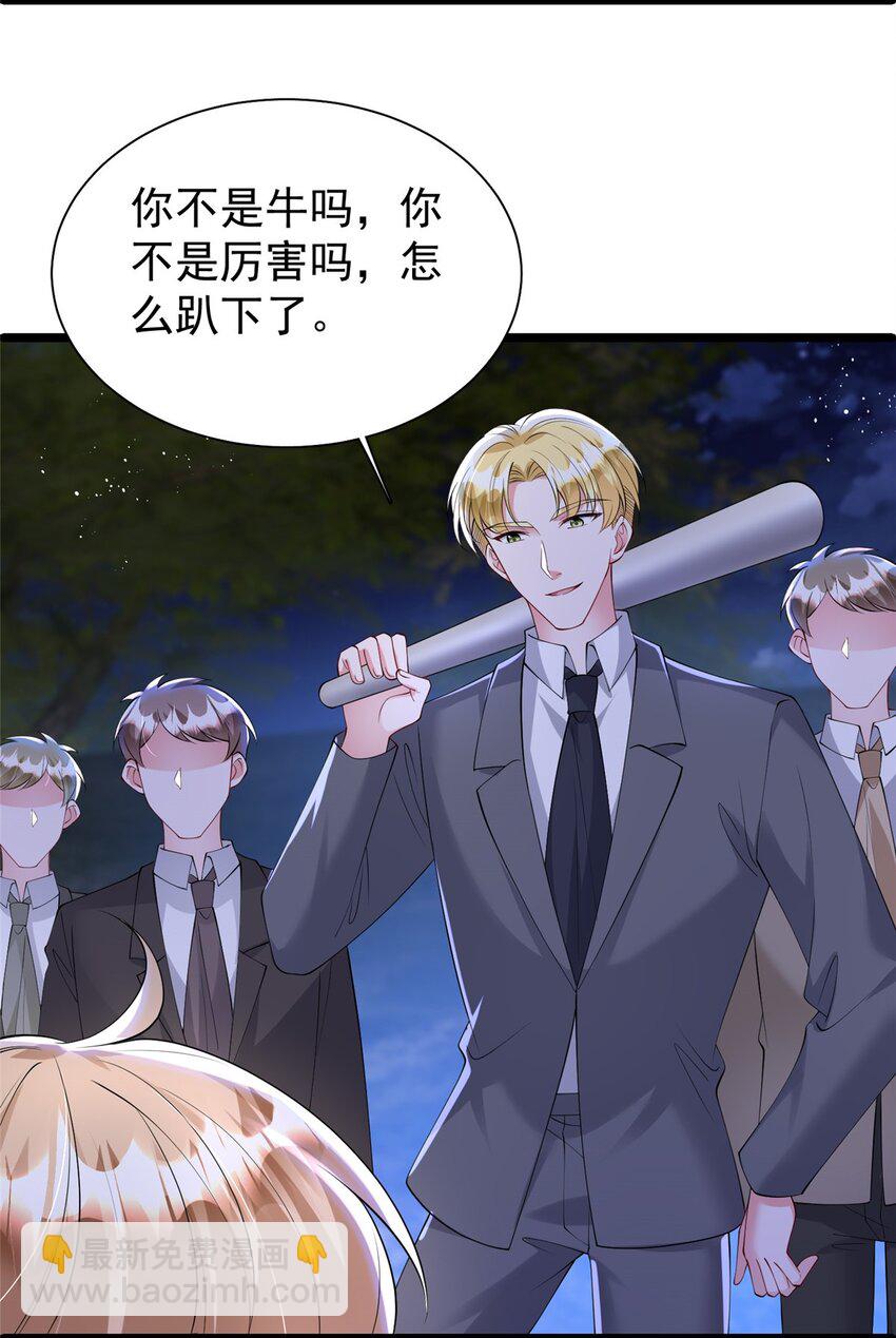 123 世上真有后悔药！(1/2)-第123话