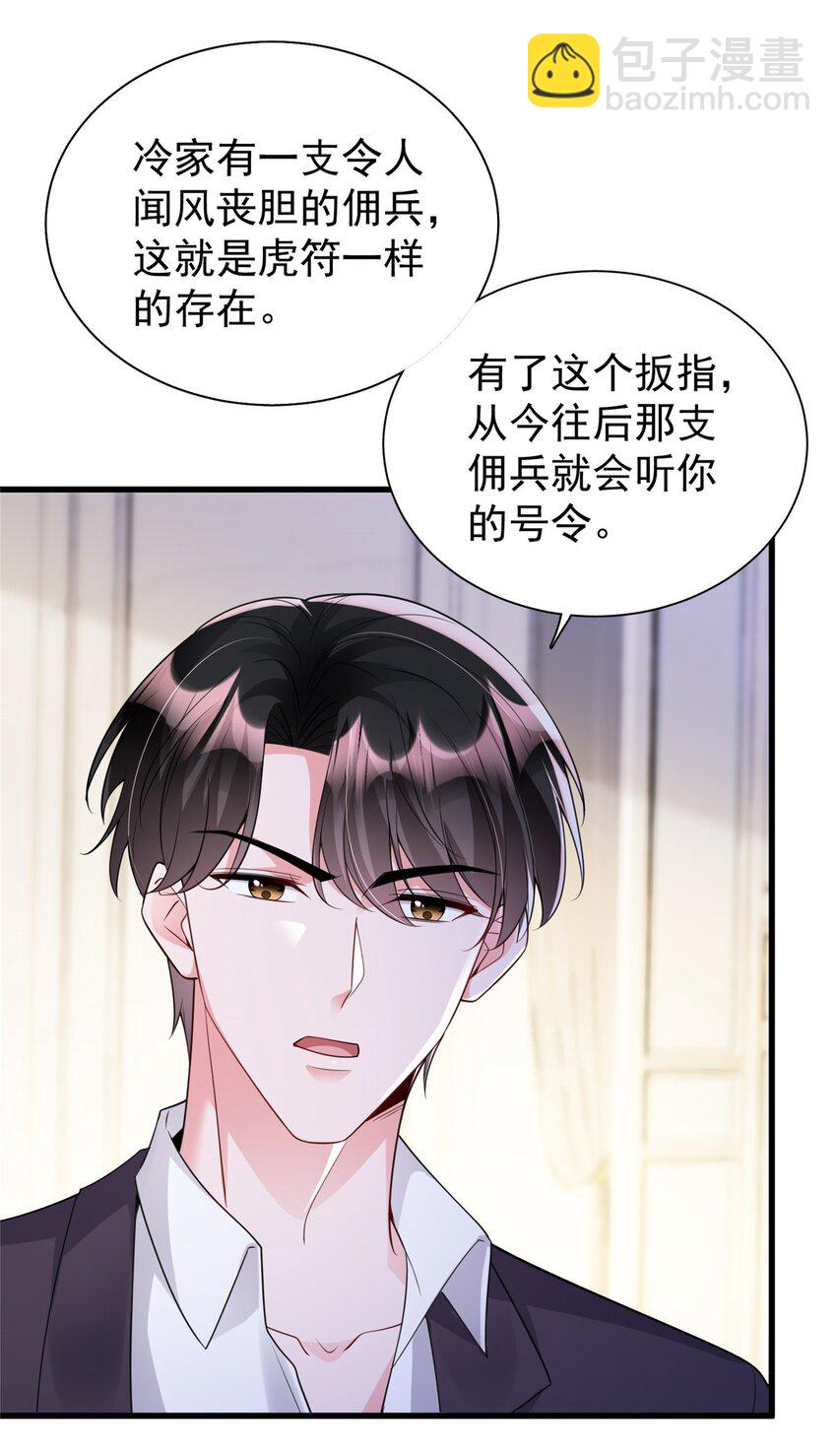 123 世上真有后悔药！(1/2)-第123话