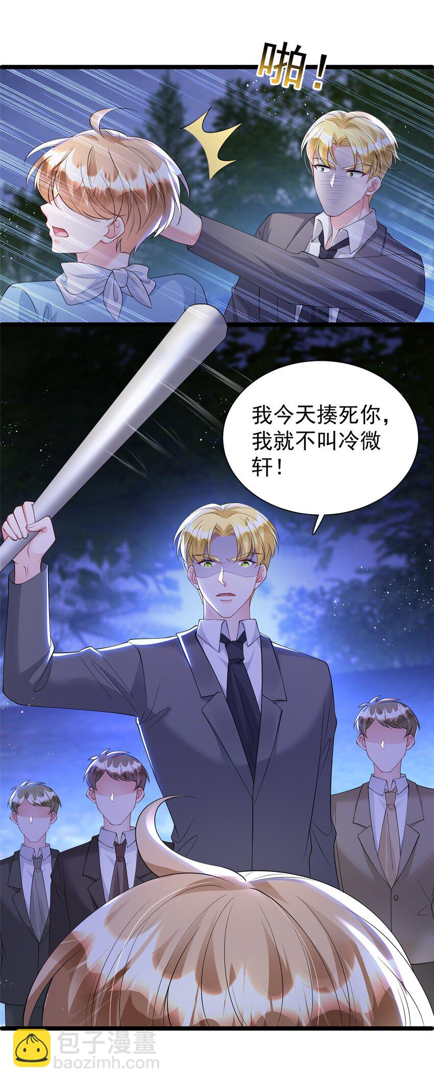 123 世上真有后悔药！(1/2)-第123话