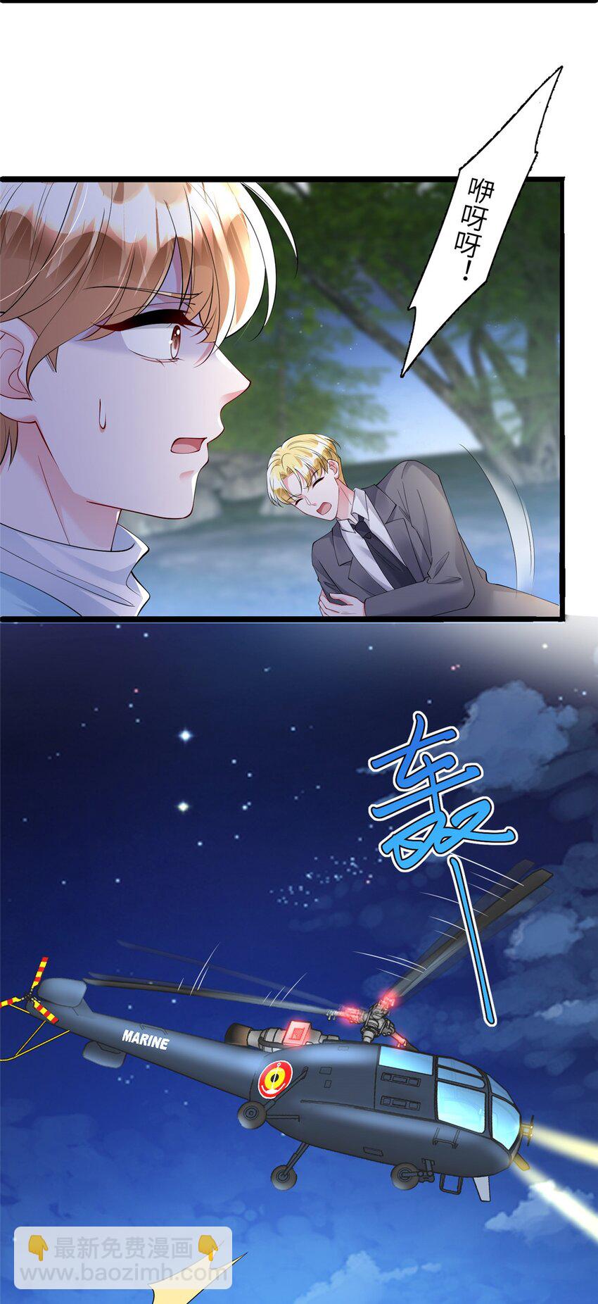 123 世上真有后悔药！(1/2)-第123话