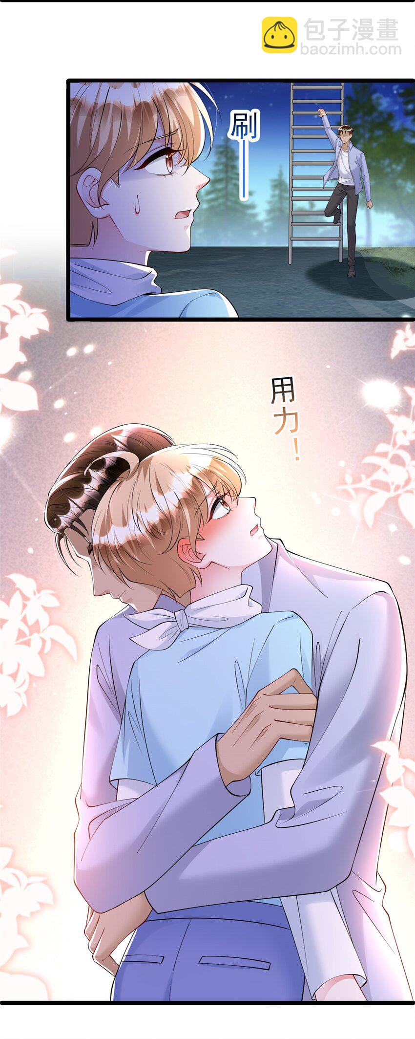 123 世上真有后悔药！(1/2)-第123话