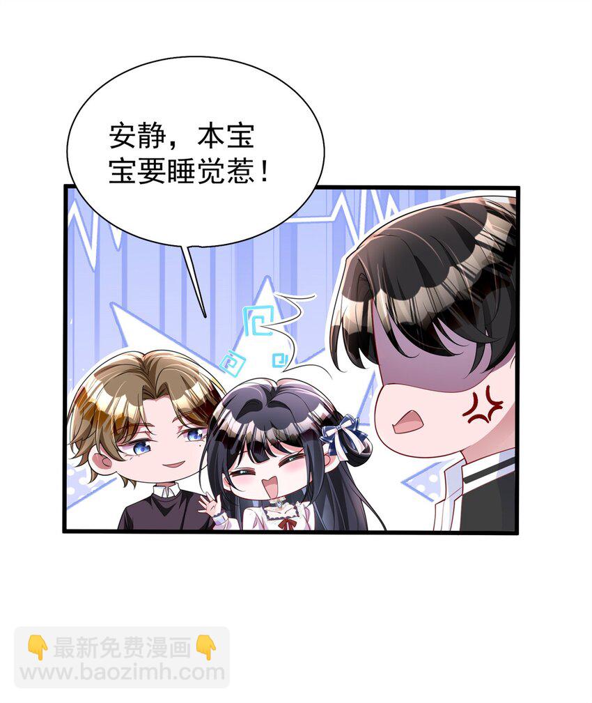 125 夜星光耍酒疯-第125话