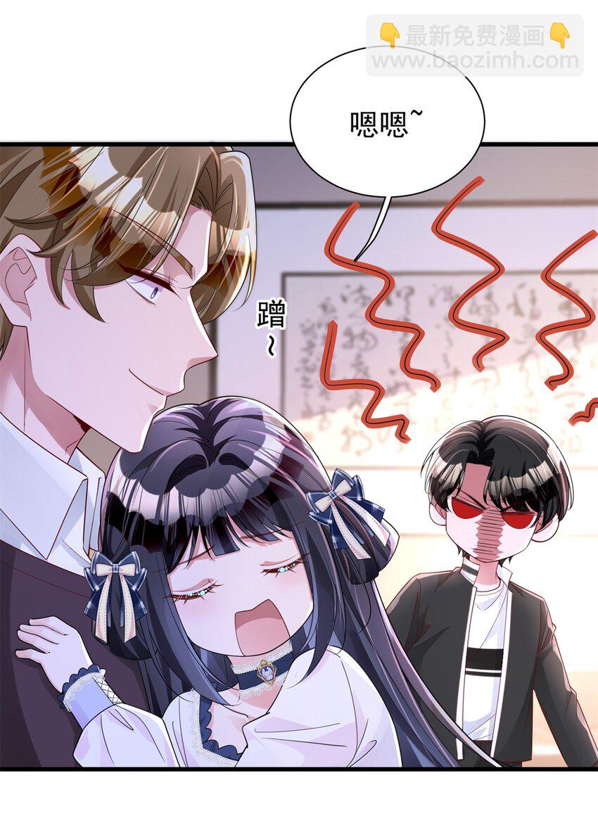 125 夜星光耍酒疯-第125话