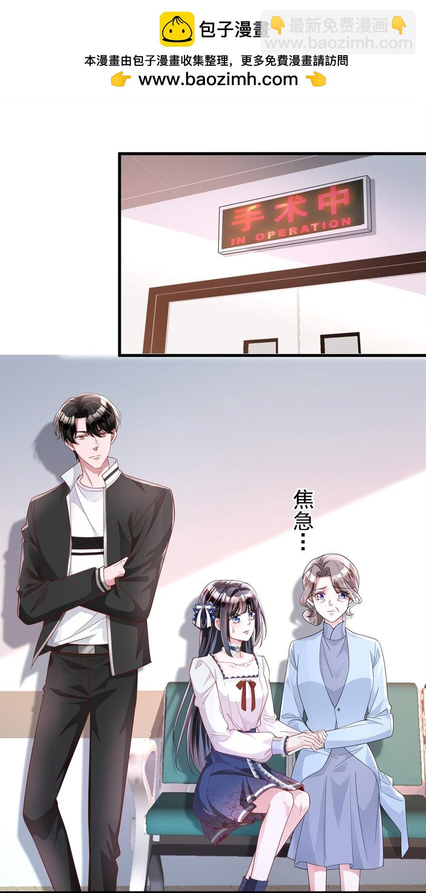 125 夜星光耍酒疯-第125话