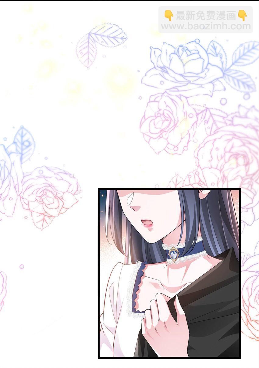 125 夜星光耍酒疯-第125话