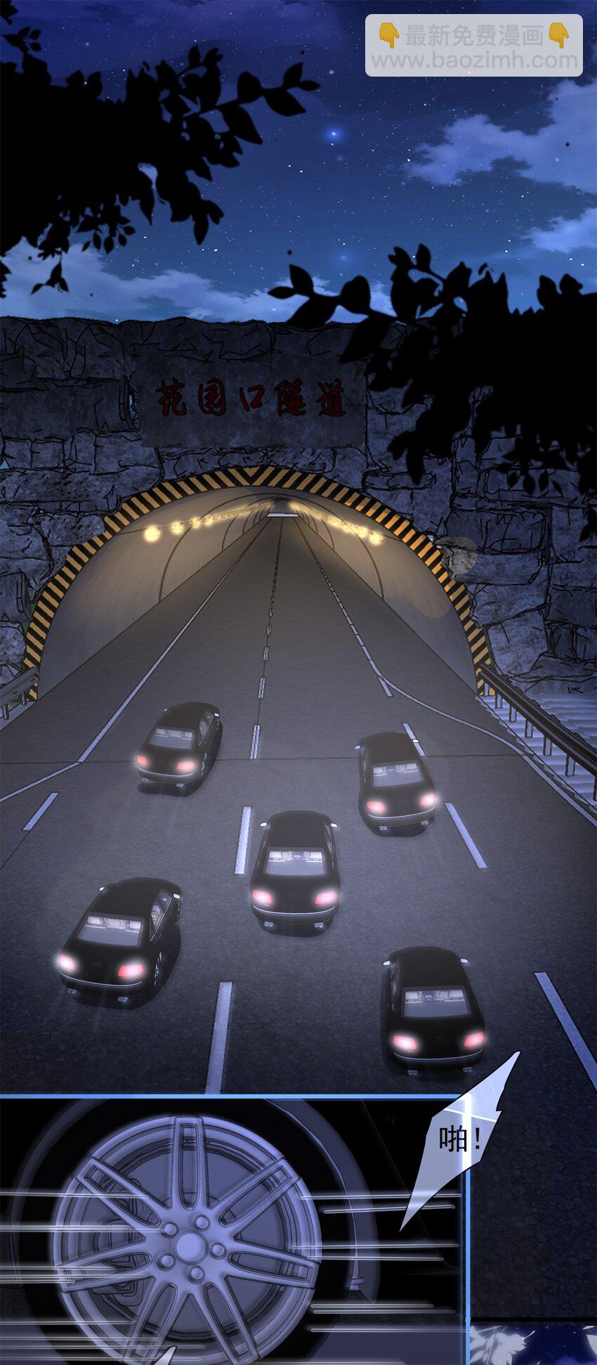 125 夜星光耍酒疯-第125话