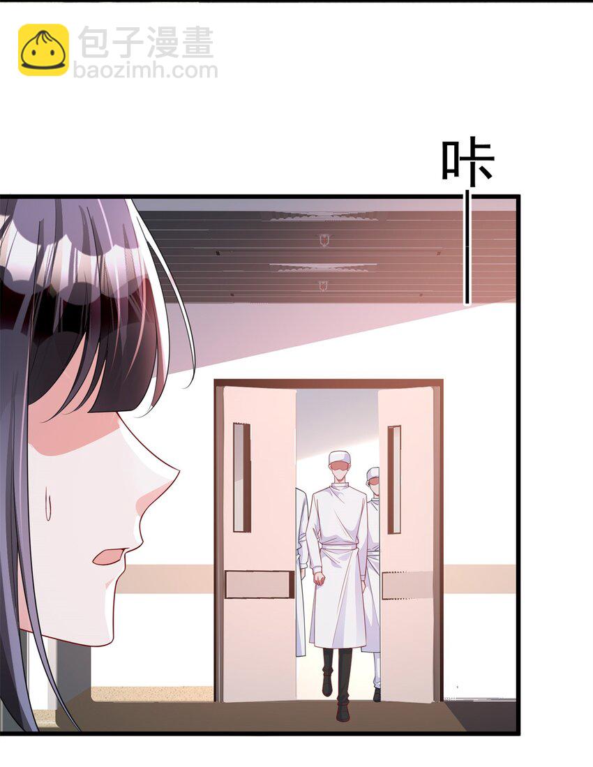 125 夜星光耍酒疯-第125话