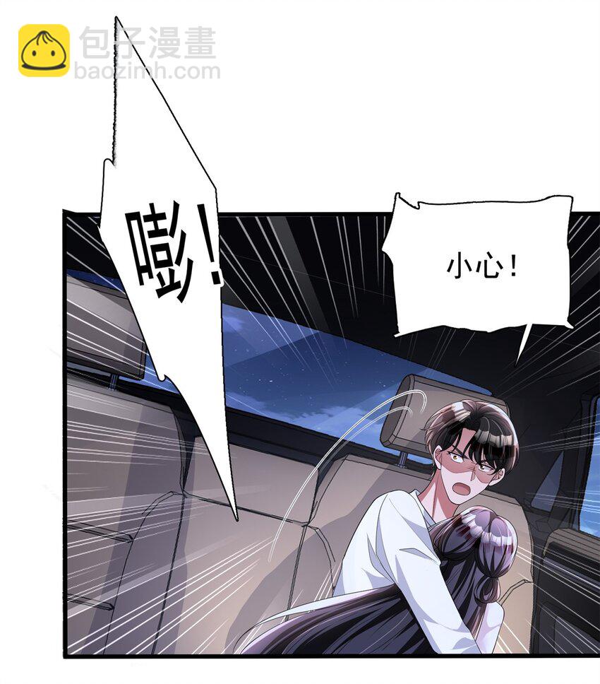 125 夜星光耍酒疯-第125话