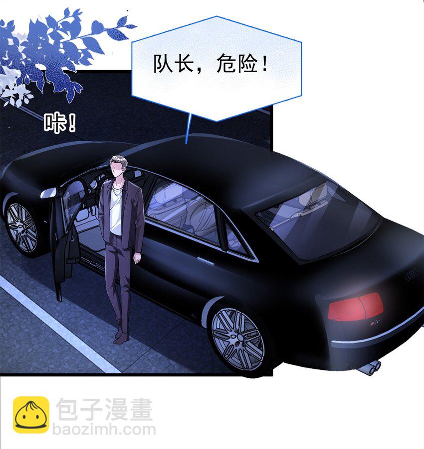 125 夜星光耍酒疯-第125话