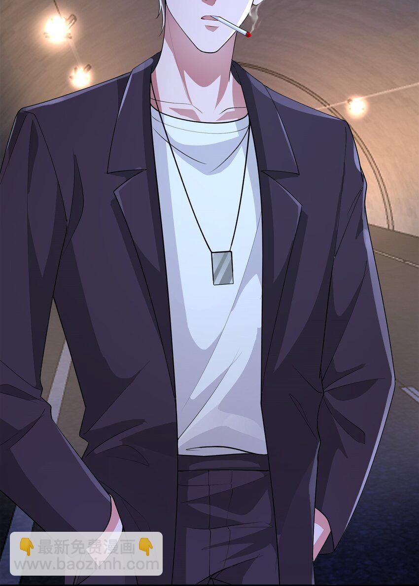 125 夜星光耍酒疯-第125话