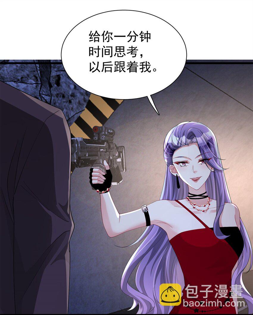 125 夜星光耍酒疯-第125话