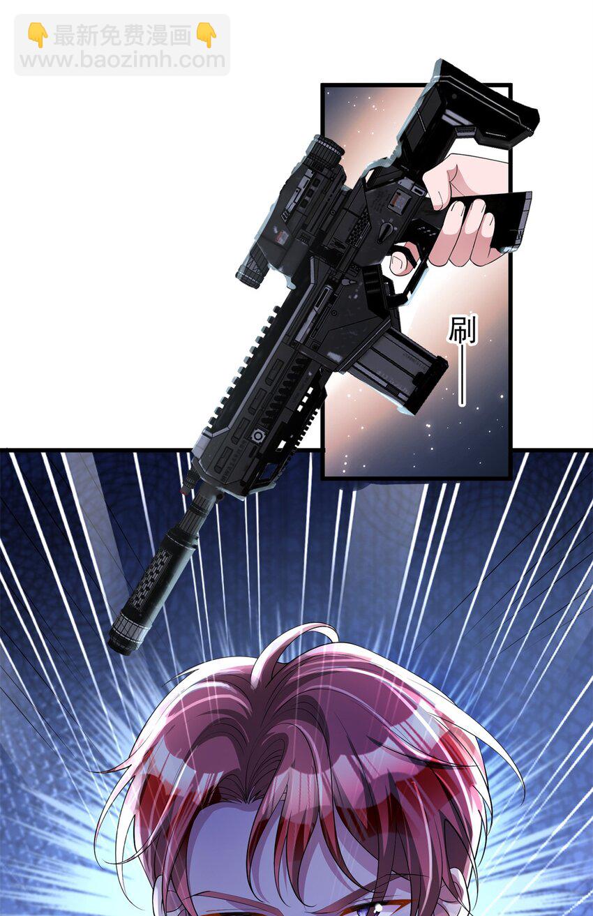 125 夜星光耍酒疯-第125话