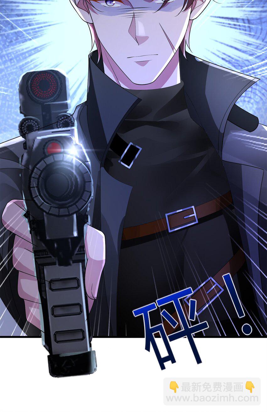 125 夜星光耍酒疯-第125话