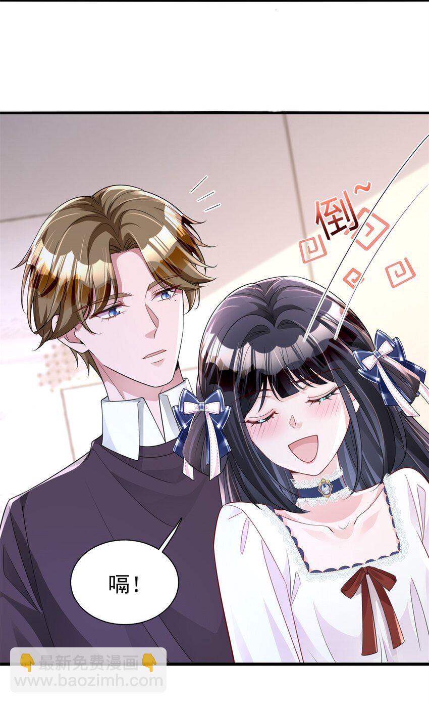 125 夜星光耍酒疯-第125话