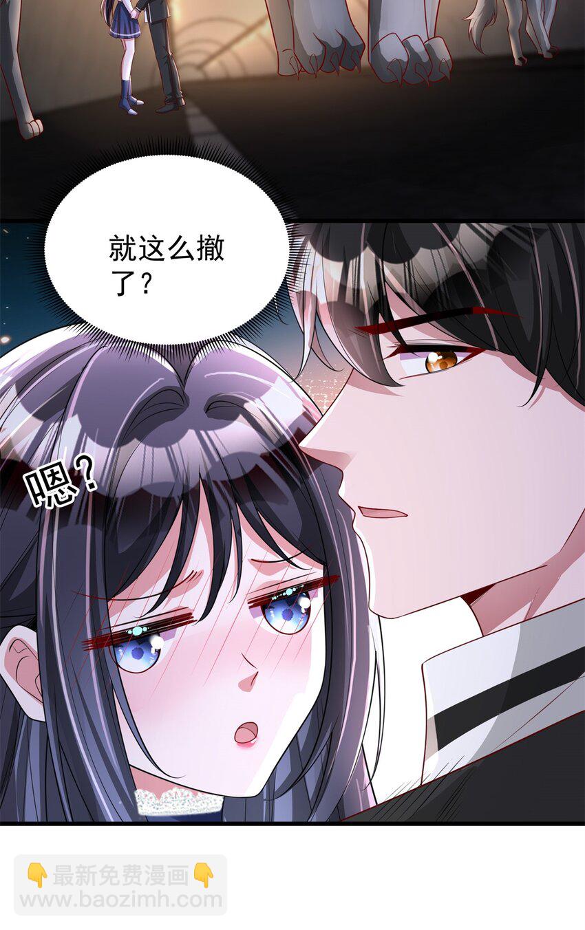 127 这小姑娘不要命了!(1/2)-第127话