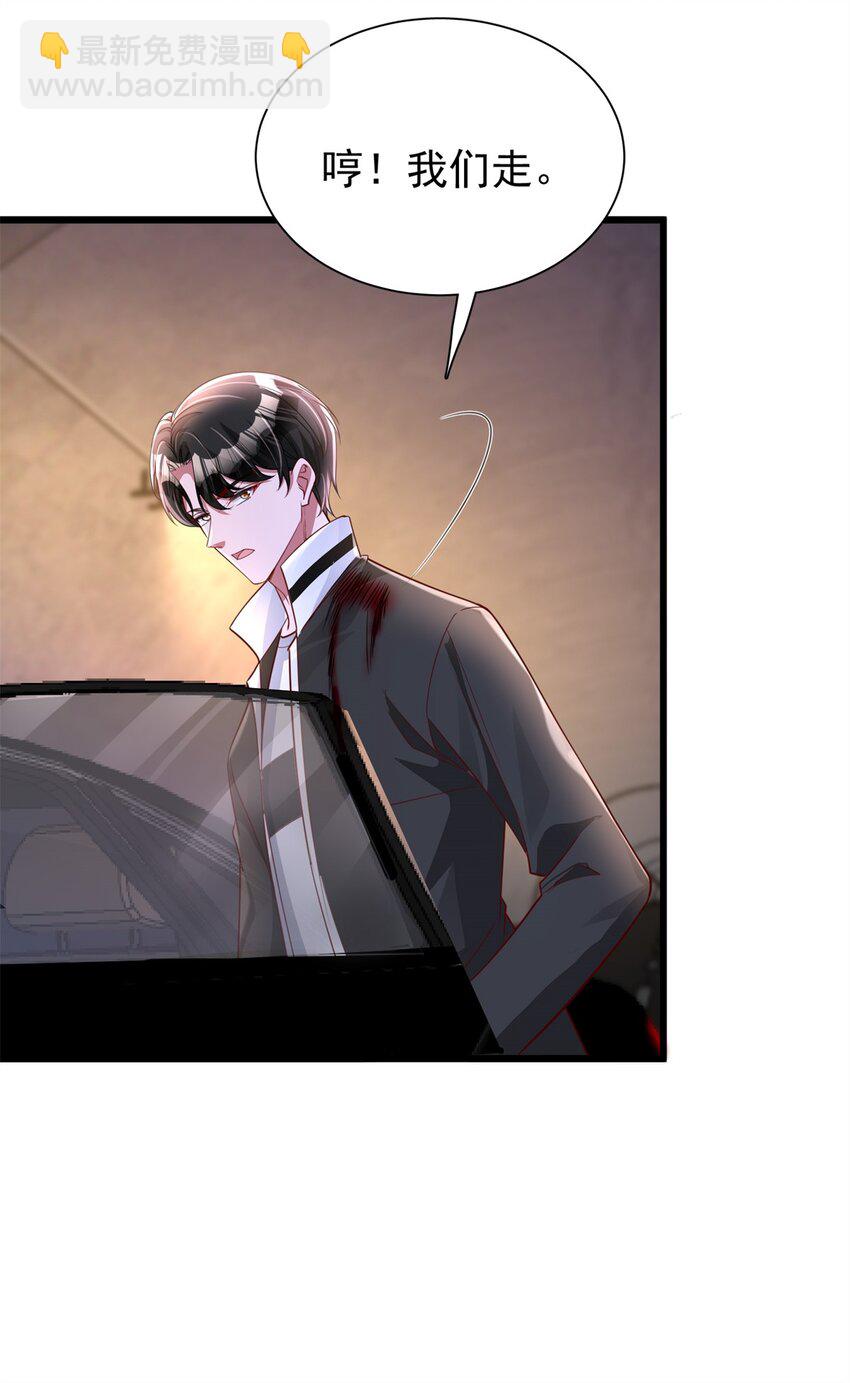 127 这小姑娘不要命了!(1/2)-第127话