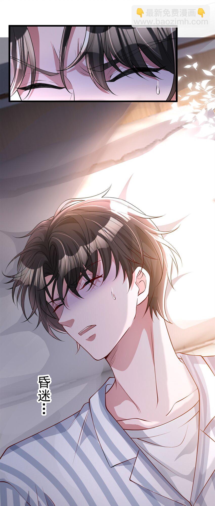 127 这小姑娘不要命了!(1/2)-第127话