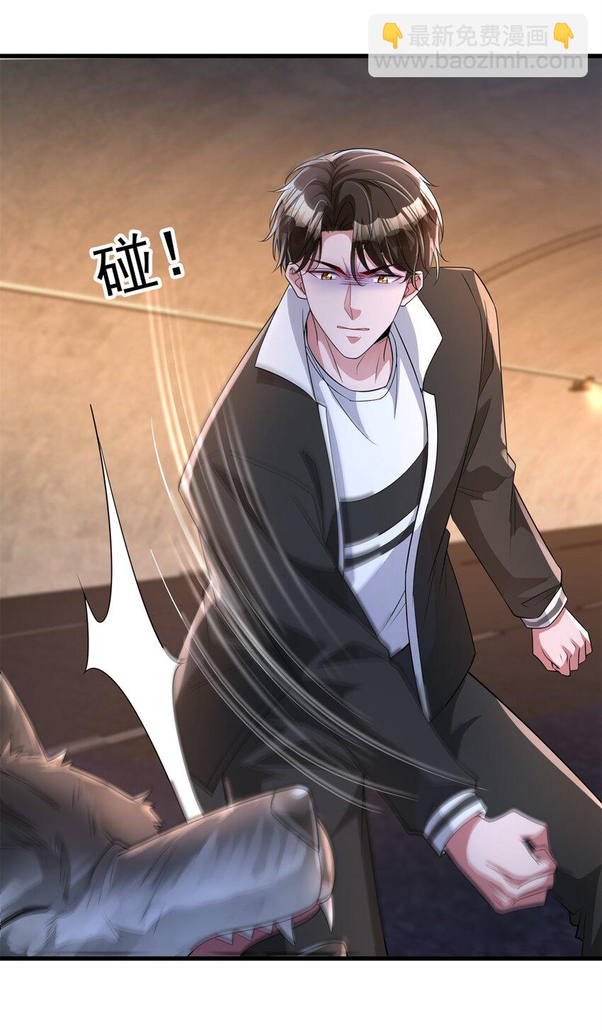 127 这小姑娘不要命了!(1/2)-第127话