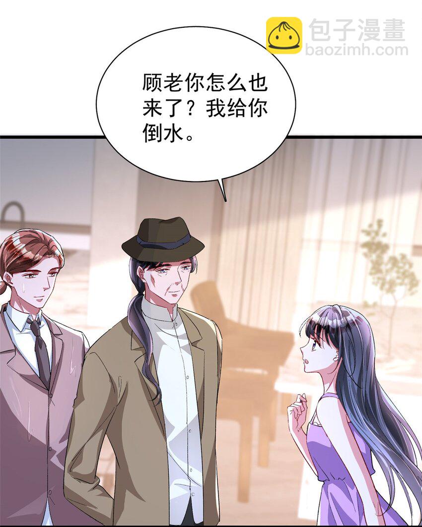 129 大毒瘤又又又吃醋了-第129话