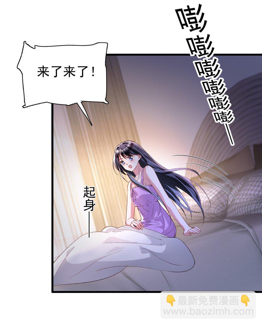 129 大毒瘤又又又吃醋了-第129话