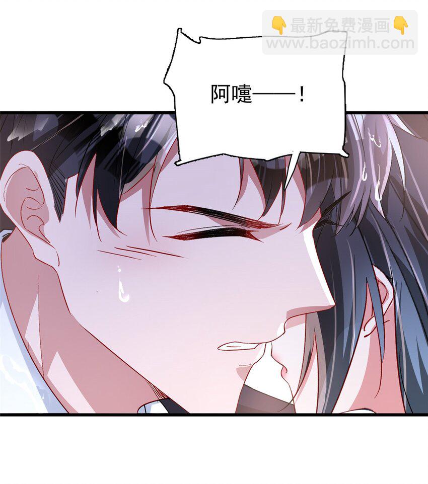 129 大毒瘤又又又吃醋了-第129话