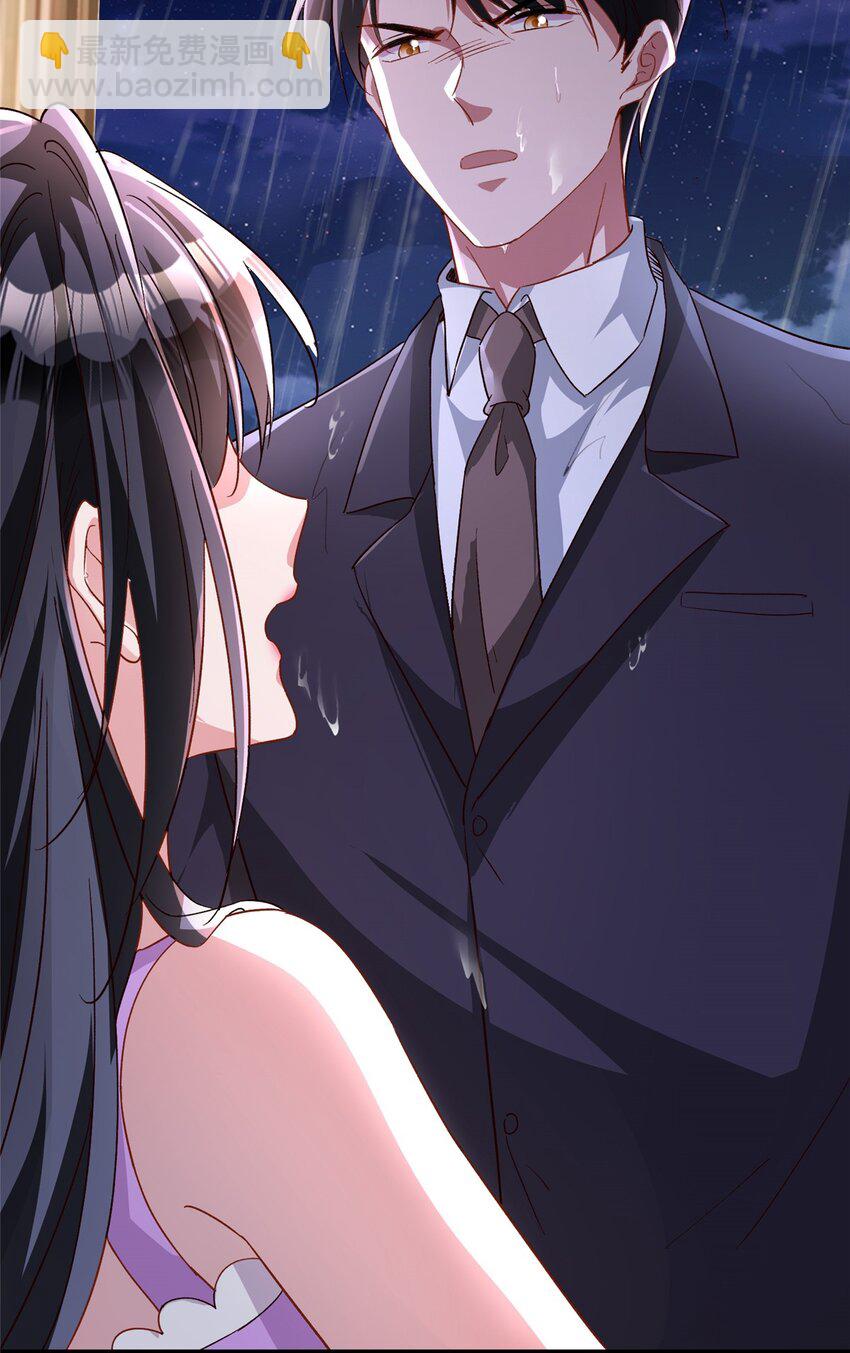 129 大毒瘤又又又吃醋了-第129话