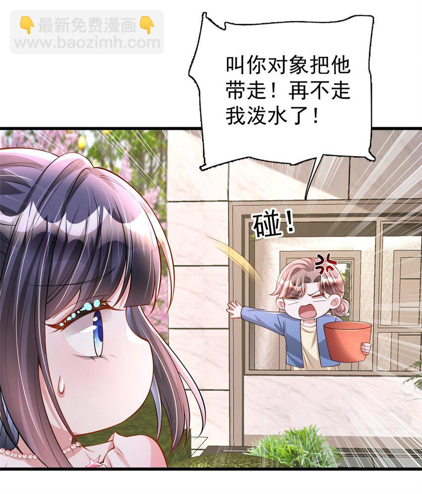 131 交换了的人生(1/2)-第131话