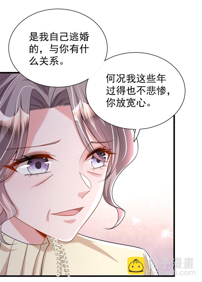 131 交换了的人生(1/2)-第131话