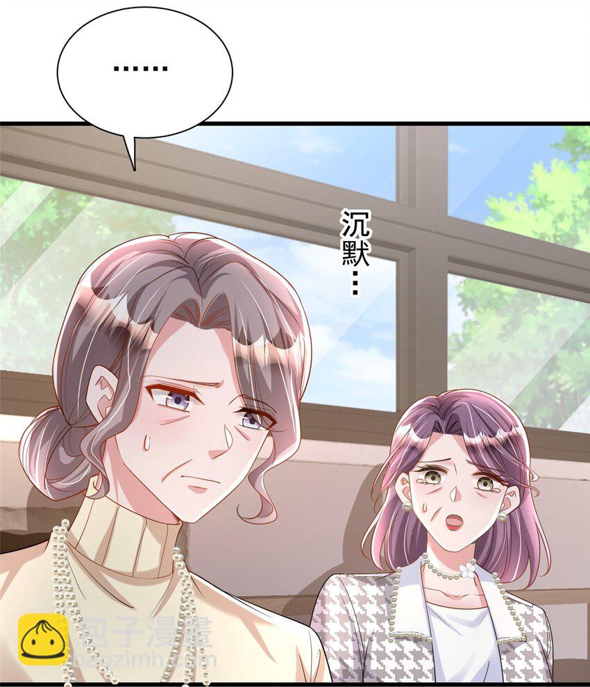 131 交换了的人生(1/2)-第131话