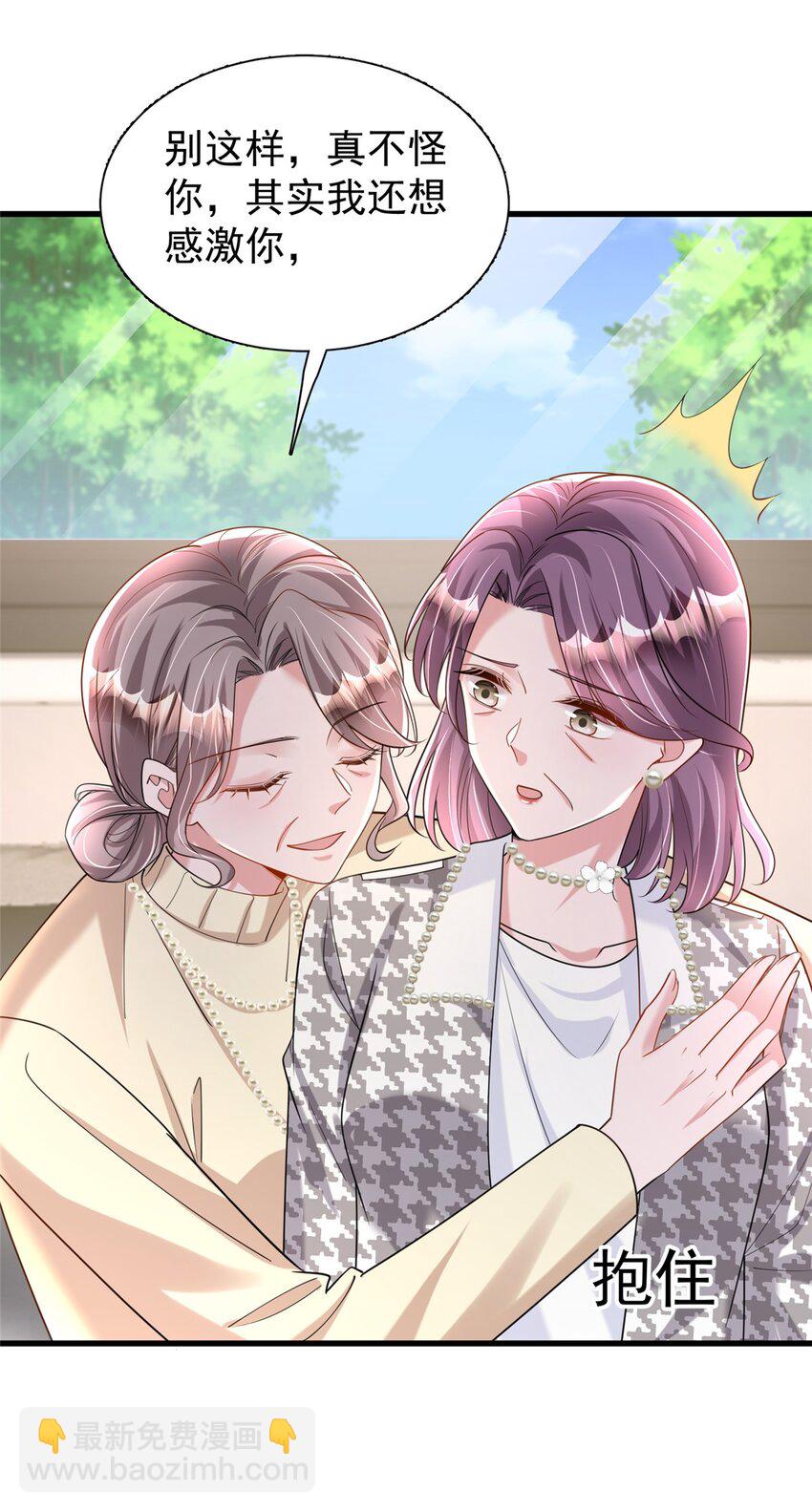 131 交换了的人生(1/2)-第131话