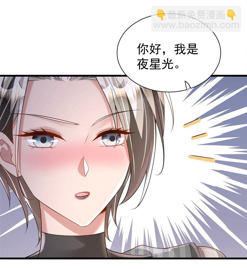 131 交换了的人生(1/2)-第131话