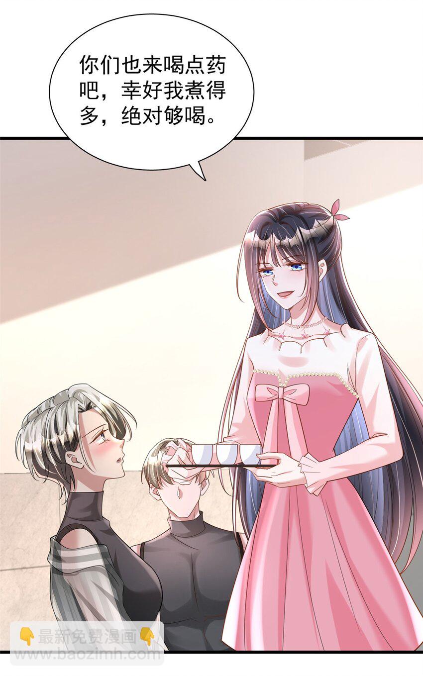 131 交换了的人生(1/2)-第131话