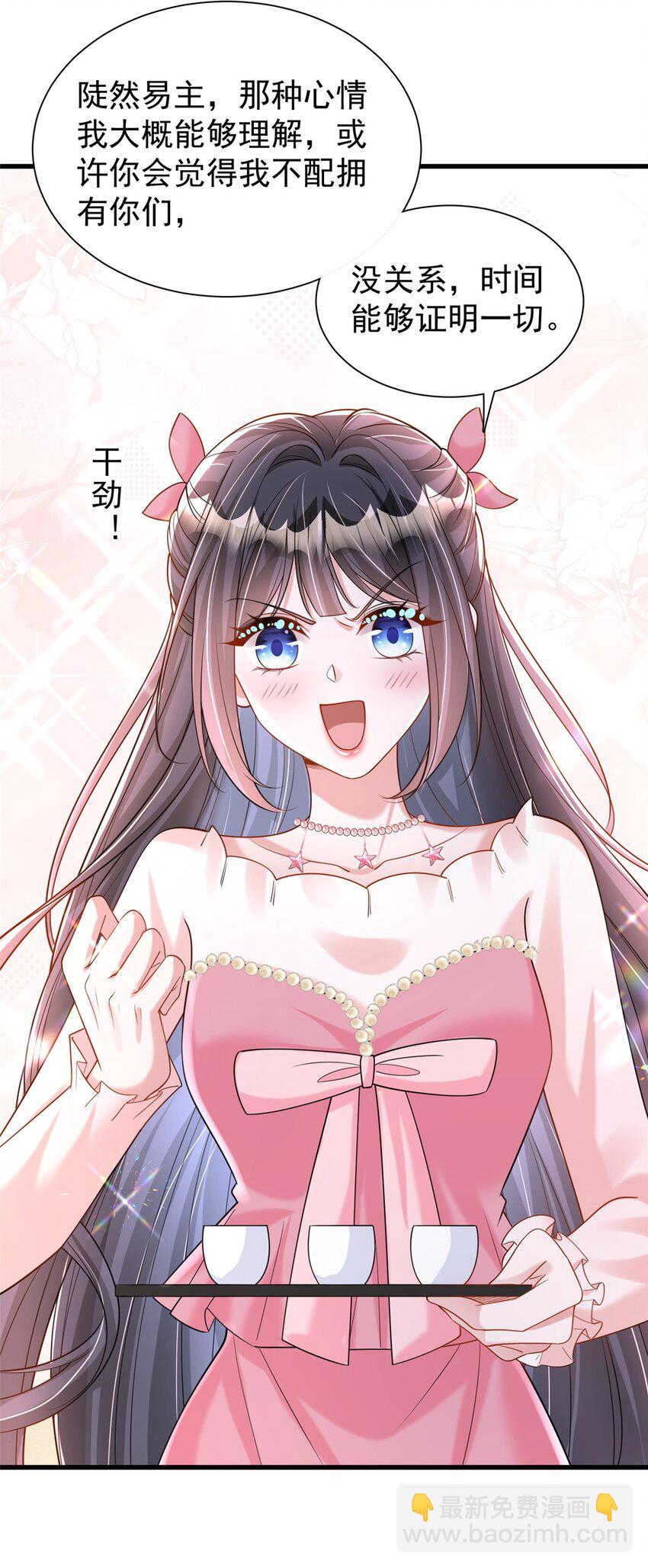 131 交换了的人生(1/2)-第131话