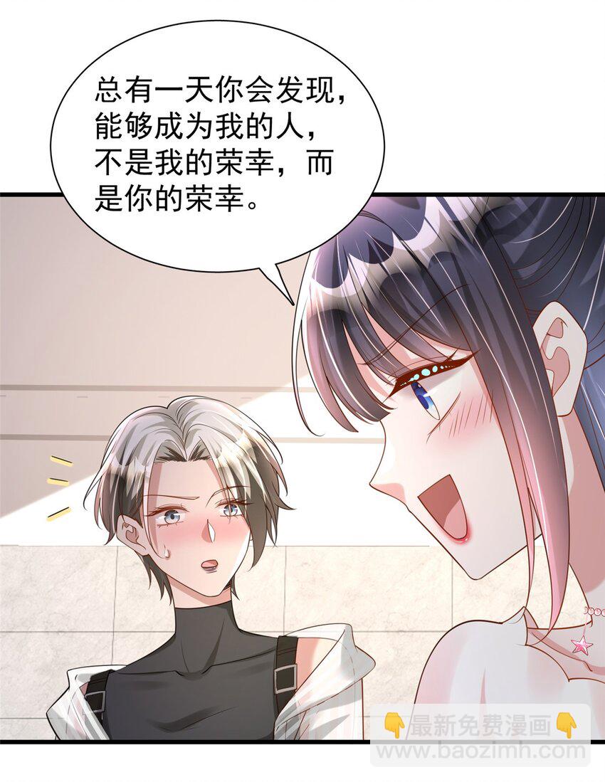 131 交换了的人生(1/2)-第131话