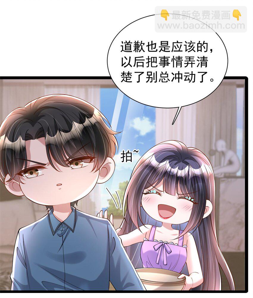 131 交换了的人生(1/2)-第131话