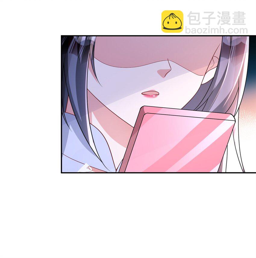 我在婚配所搖到了世界首富 - 133 夜君擎說謊了？(1/2) - 6