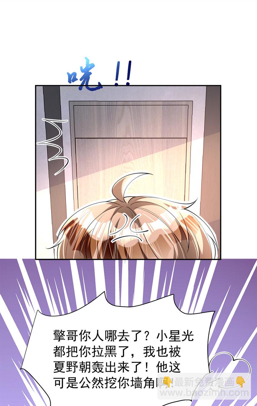 135 误会风波(1/2)-第135话